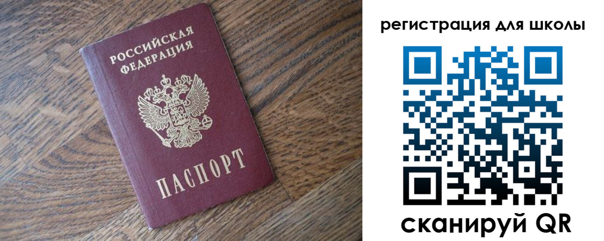 временная регистрация законно в Кинешме