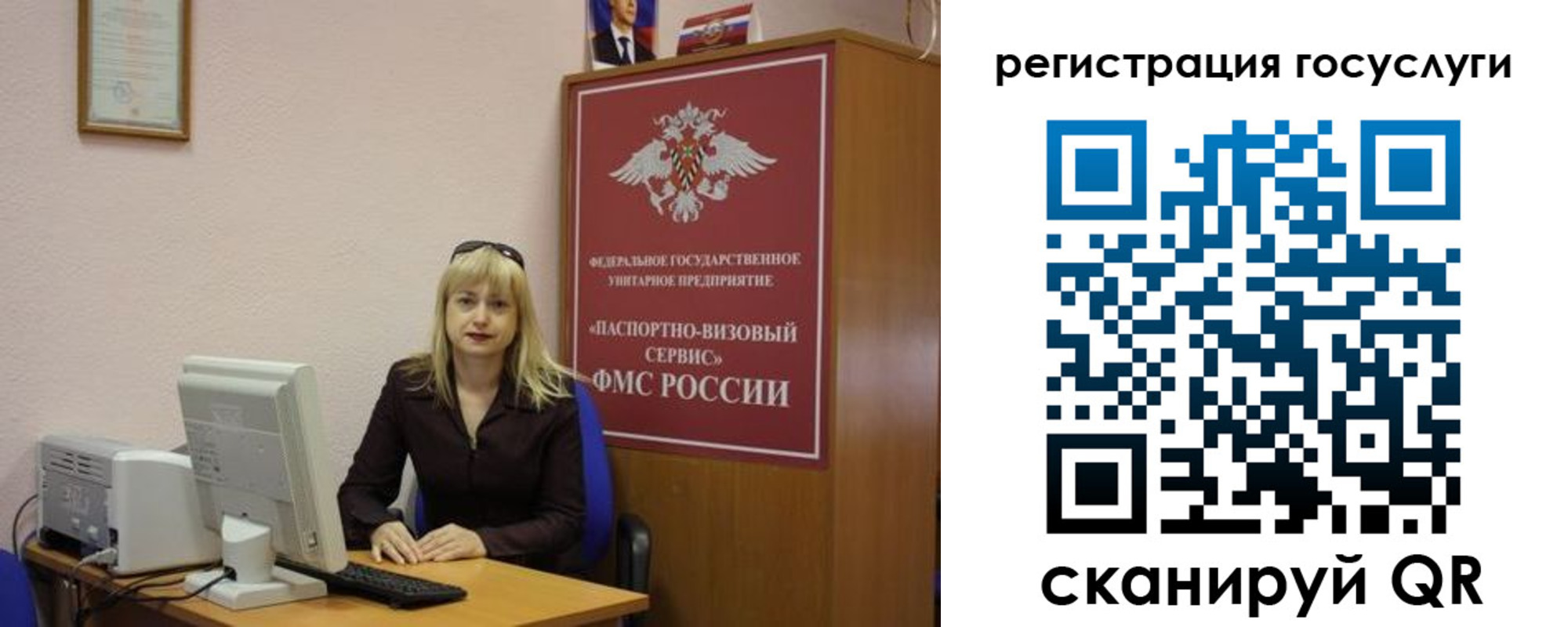 временная регистрация законно в Кинешме