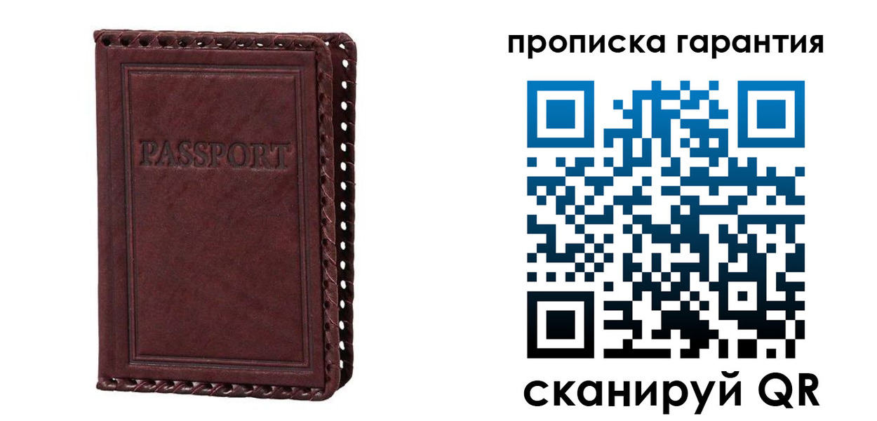 временная регистрация в квартире в Кинешме
